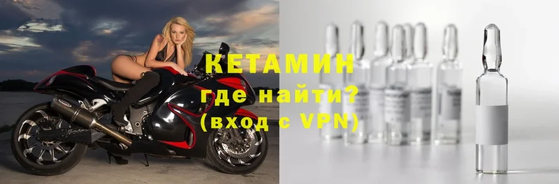 кракен зеркало  Верхотурье  КЕТАМИН VHQ  хочу  