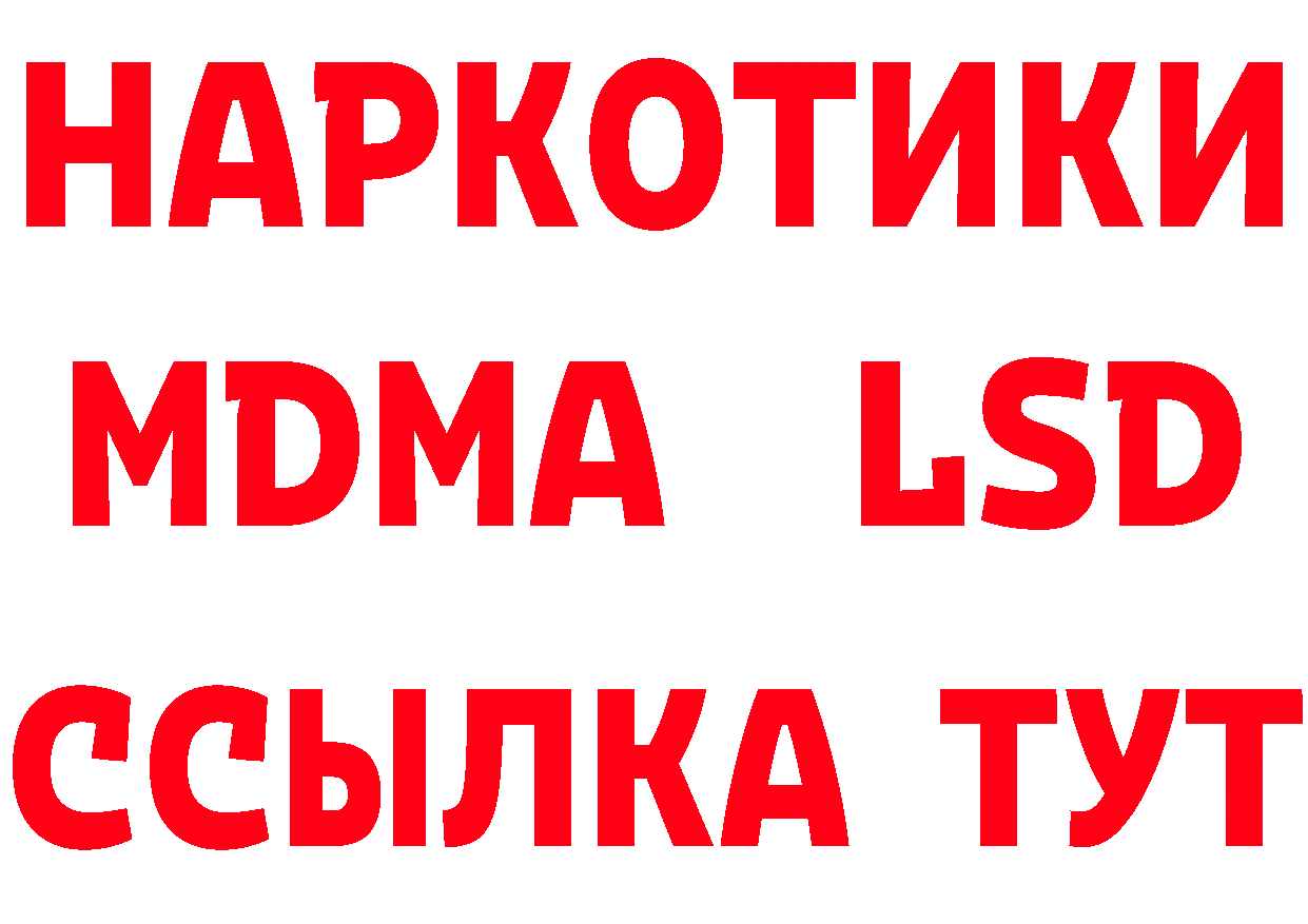 Продажа наркотиков это телеграм Верхотурье